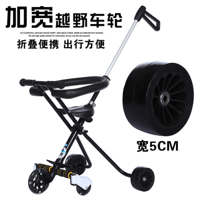 五轮溜遛娃神器带伞轻便儿童手推滑行车三轮车折叠2-6岁男女宝宝