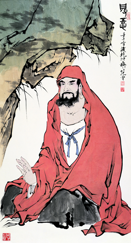 国画 名家字画 人物 中堂 近现代 范曾 达摩像-2得悟