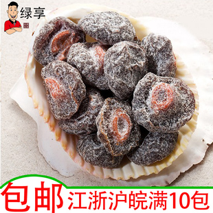  【华味亨盐津半李180g桶装】果脯蜜饯甘酸开胃 江浙沪皖满10包邮