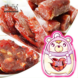  味道工坊 蜜汁原味猪肉脯铺 特价休闲美食品零食广东特产102g