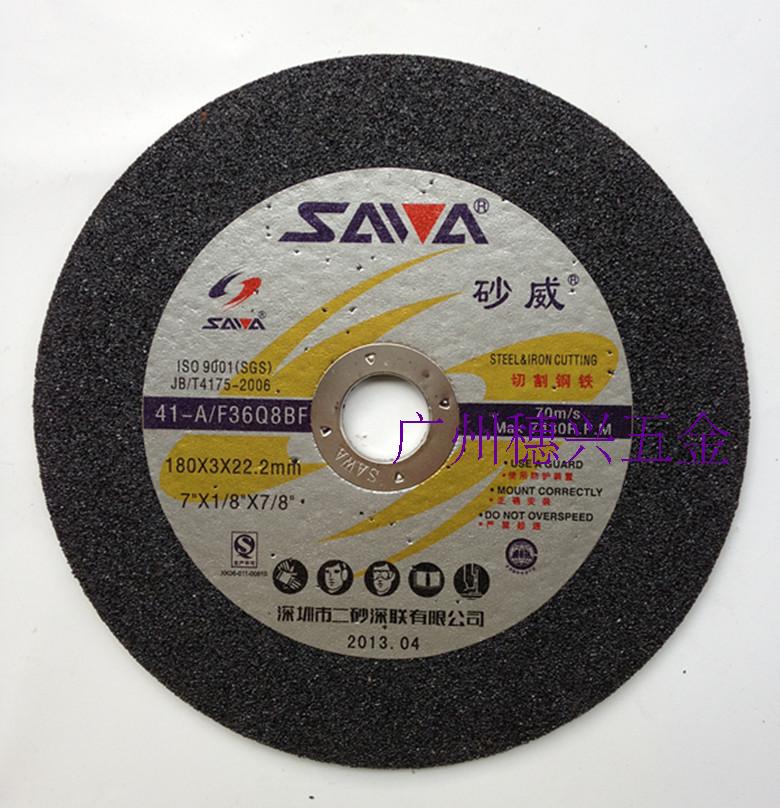 砂威180x3x22.2mm 白鸽切割片 树脂切割砂轮片 25片/盒 切片磨片在类目 五金/工具, 电动工具, 电锯片中 - 来自Buy2taobao.com提供专业的淘宝代购服务