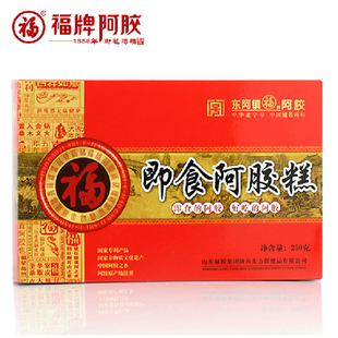  福牌阿胶 正宗山东东阿 福胶即食阿胶糕 块片250g固元膏 正品包邮