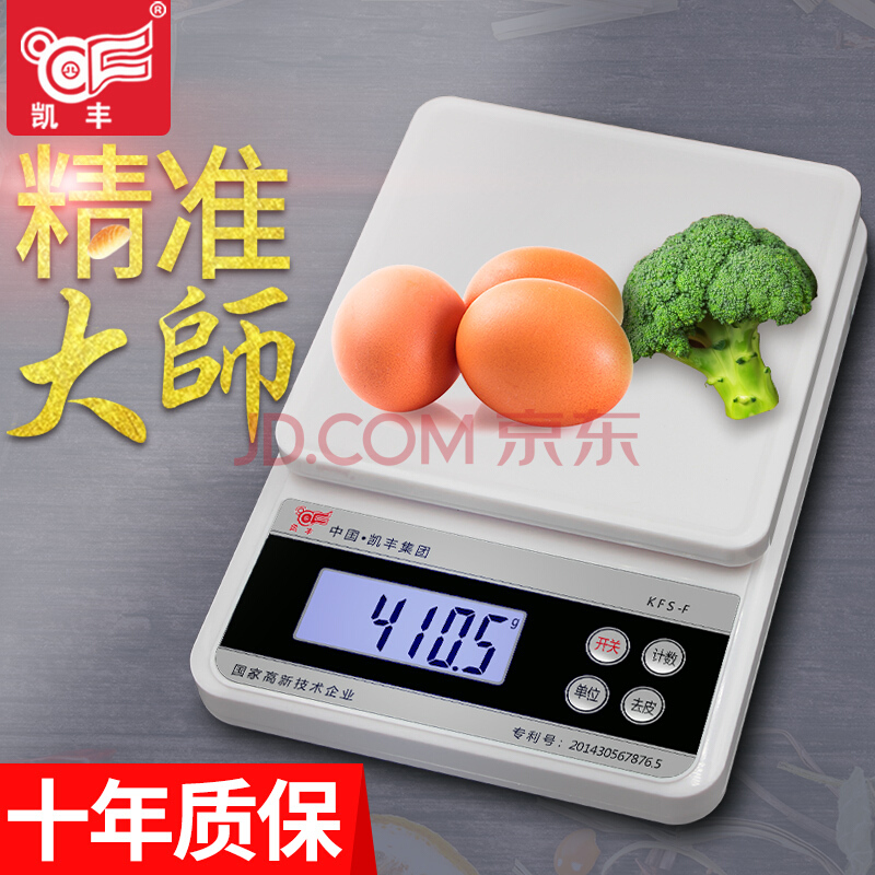 凯丰F1不锈钢盘精准天平厨房秤中药烘培食物称茶叶称珠宝秤蛋糕在类目 厨房/烹饪用具, 厨用小工具/厨房储物, 厨房秤/计量秤, 台秤中 - 来自Buy2taobao.com提供专业的淘宝代购服务
