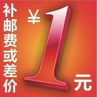  燕窝西洋参冬虫夏草鹿茸工厂直营 本店邮费差额，差一元拍一件