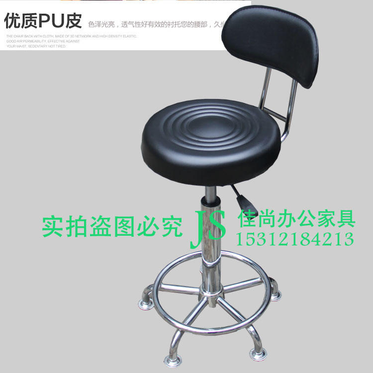 時尚酒吧椅 吧台椅 吧椅 高腳凳 轉椅 理發椅 吧凳 家用電腦椅在類目 商業/辦公傢俱, 辦公傢俱, 辦公椅, 前臺椅/吧椅中 - 來自Buy2taobao.com提供專業的淘寶代購服務