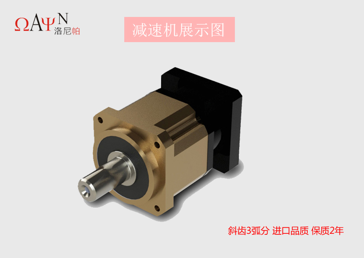 热卖替代湖北行星减速机 PL120 单级速比3 5 7 10精密齿轮箱在类目 五金/工具, 机电五金, 变速机, 行星齿轮减速机中 - 来自Buy2taobao.com提供专业的淘宝代购服务