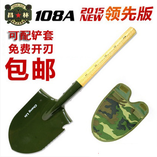 昌林108A工兵鏟小軍鍬戶外軍工鏟子多功能鐵鍬德國錳鋼兵工鍬錳鋼在類目 戶外/登山/野營/旅行用品, 刀具/多用工具, 工兵鏟/工兵鍬中 - 來自Buy2taobao.com提供專業的淘寶代購服務