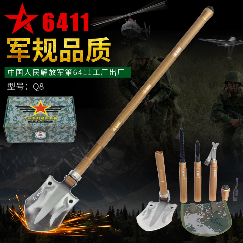 6411Q8中国户外多功能工兵铲子钓鱼折叠军工锹野营车载防身兵工铲|ruв категории открытый/альпинизм/в поход/Поездки товаров, инструмент/многоцелевой инструмент, лопата/лопата - от Buy2taobao.com для оказания профессиональной услуги покупки агента Taobao