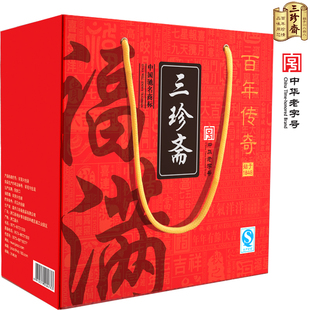  三珍斋年货礼盒装 零食特产卤味 肉类熟食食品大礼包 1月6日发货