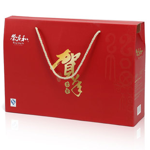  九禧食品 荣庆和年货大礼包 8种炒货礼盒装 零食干果坚果特产批发