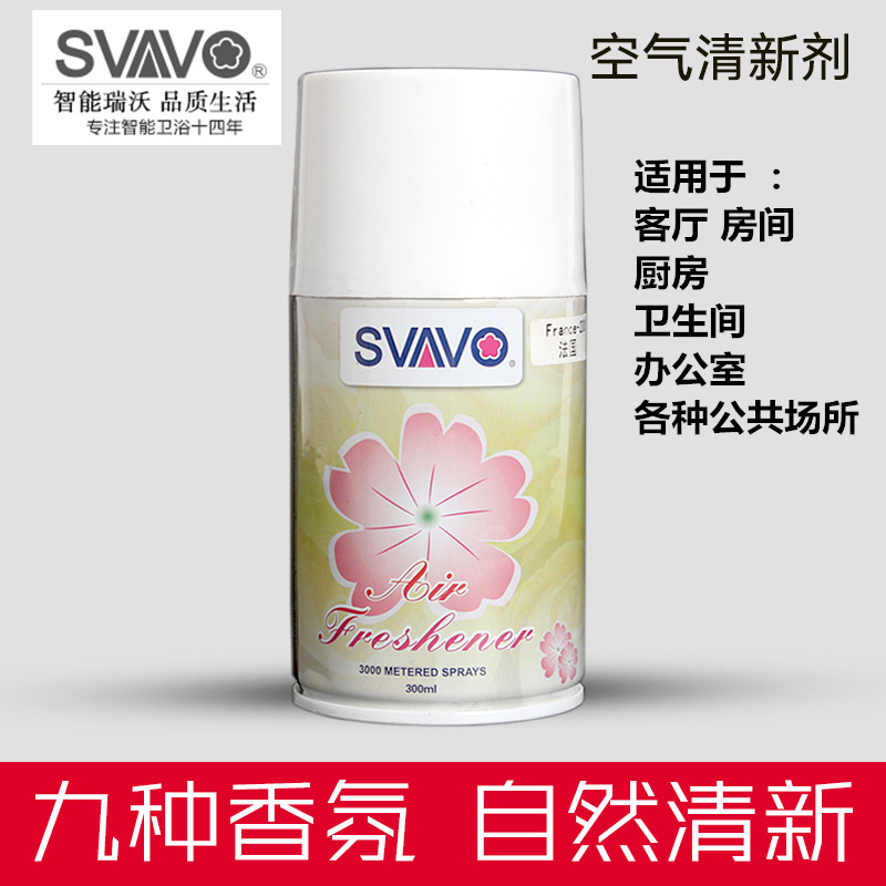 瑞沃自动喷香机专用香水补充液空气清新剂除臭除味清新空气去异味|ruв категории награду материалов, окружающей среды/запах/Содержание, В дополнение к вкусу серии, очиститель воздуха - от Buy2taobao.com для оказания профессиональной услуги покупки агента Taobao