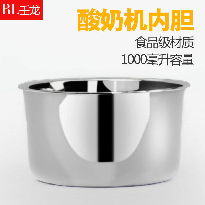 酸奶机米酒机纳豆机通用食品不锈钢内胆一升 电煮锅配件特价包邮|msdalam kategori peralatan dapur, peralatan dapur aksesori, peralatan dapur yang lain aksesori - dari Buy2taobao.com untuk memberikan perkhidmatan ejen Taobao profesional membeli