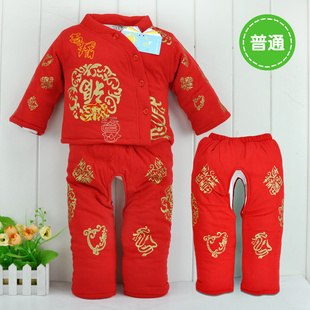  雏鹰天使中国红宝宝加厚棉衣三件套/新生婴儿新年喜庆套装 包邮