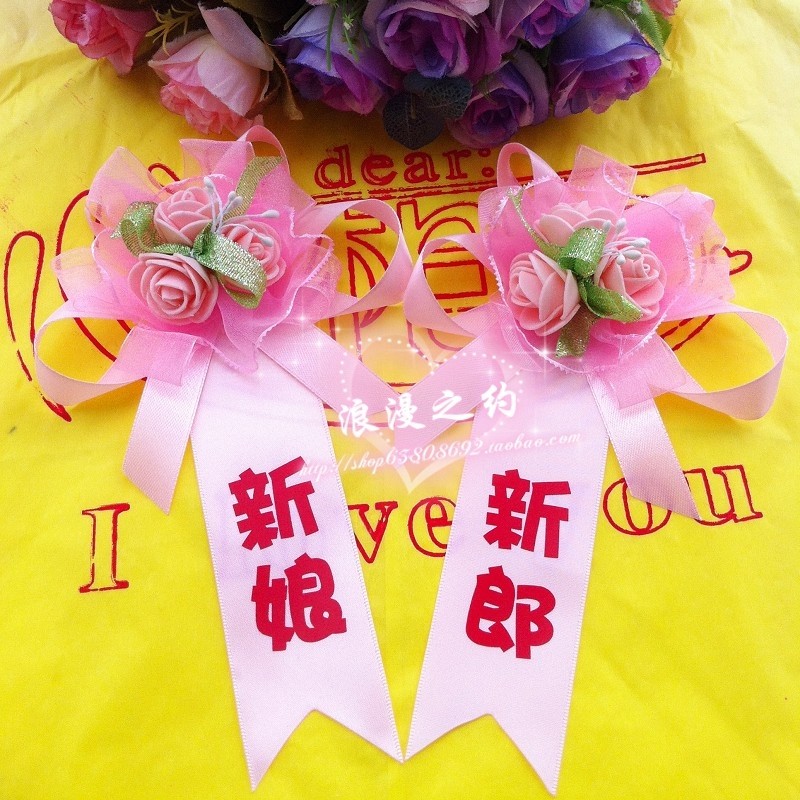 2013<em>结婚</em>胸花 <em>兄弟姐妹</em>团 新娘胸花胸牌 婚礼手