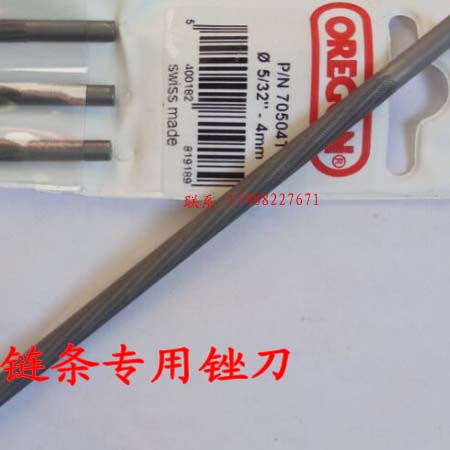 进口电链锯链条锉刀 油锯锉刀 伐木据锉刀 汽油锯链条专用挫刀在类目 五金/工具, 手动工具, 锉、刨, 金刚锉中 - 来自Buy2taobao.com提供专业的淘宝代购服务