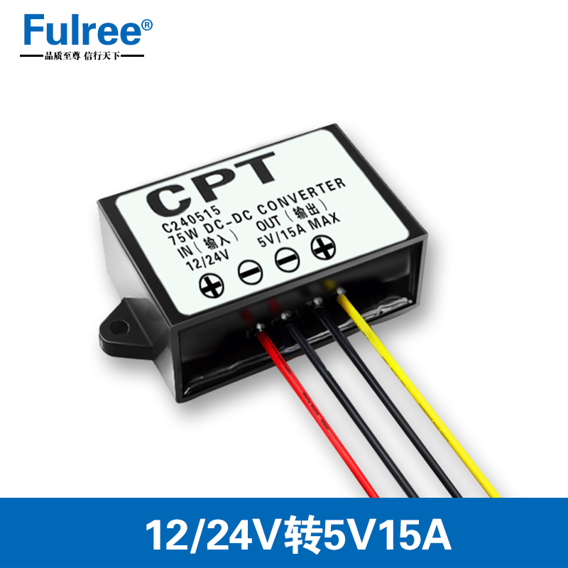 LED顯示屏12V轉5V24V轉5V15A75W車載電源轉換器DC-DC降壓模塊在類目 3C數碼配件, 電子元器件市場, 電子元件, 其它元器件中 - 來自Buy2taobao.com提供專業的淘寶代購服務