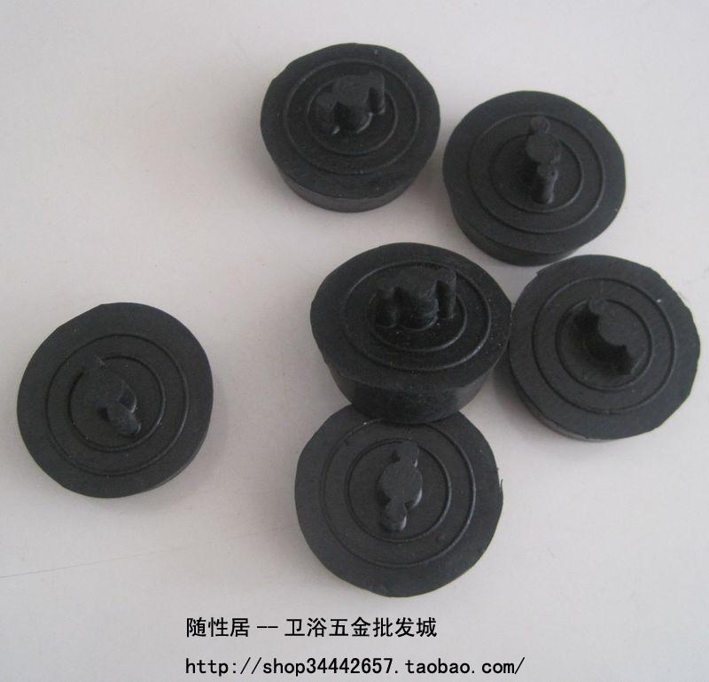 橡皮蓋 陶瓷盆下水器蓋 拖布盆下水器蓋子水塞在類目 家庭/個人清潔工具, 衛浴用具/衛浴配件, 水塞中 - 來自Buy2taobao.com提供專業的淘寶代購服務