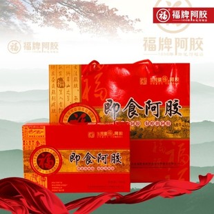  【中华老字号】正宗福牌阿胶即食阿胶糕.250g 固元糕正品