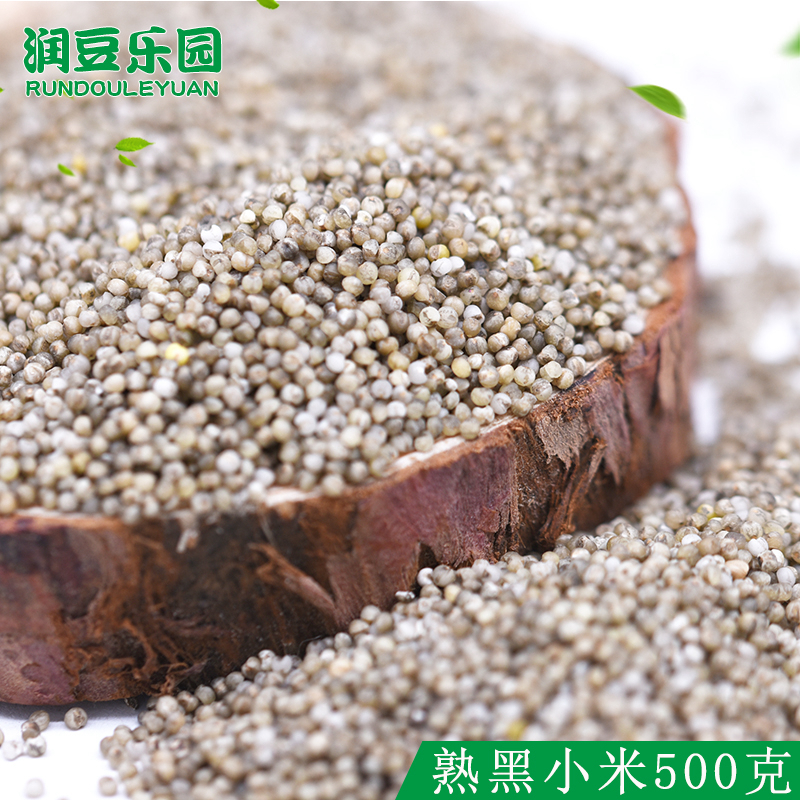 Black Millet The month 500g Hypothermia baking Grain Coarse Cereals Soybean Milk Mill raw materialin the Agri rice/Dried foods/Condiment , Meter/Flour/Grains , Rice , Millet category - from Buy2taobao.com to provide professional Taobao agent buy service