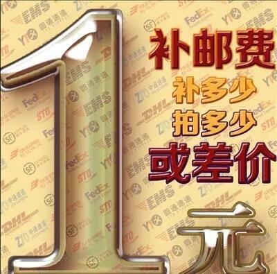 补差价补运费在类目 ZIPPO/瑞士军刀/眼镜, 品牌打火机及配件, 其它, 充气打火机中 - 来自Buy2taobao.com提供专业的淘宝代购服务