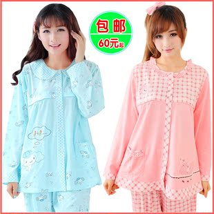 春秋季月子服孕妇睡衣 哺乳衣纯棉秋冬装 长袖家居服喂奶服坐月子