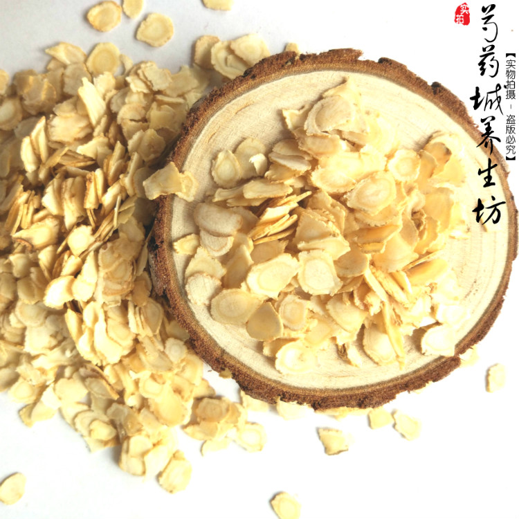 美国进口西洋参切片500g小片含片花旗参段散装打粉西洋参片 包邮|ruв категории традиционные питательный пища, женьшень класса тоник, женьшень - от Buy2taobao.com для оказания профессиональной услуги покупки агента Taobao