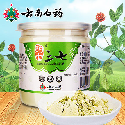 Baiyao quality goods Panax Notoginseng Powder 37 wild Yunnan Wenshan traditional Chinese medicine three seven TLin the Traditional nourishing food , Thirty-seven category - from Buy2taobao.com to provide professional Taobao agent buy service