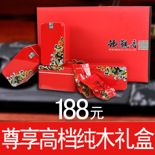  正品浓香特级礼盒高档茶叶 铁观音礼盒装礼品物送父母领导客户