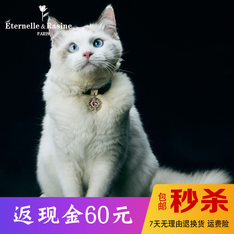法國Eternelle奧地利仿水晶925銀飾吊墜寵物飾品貓咪項鏈小狗吊墜在類目 飾品/流行首飾/時尚飾品新, 項鍊中 - 來自Buy2taobao.com提供專業的淘寶代購服務
