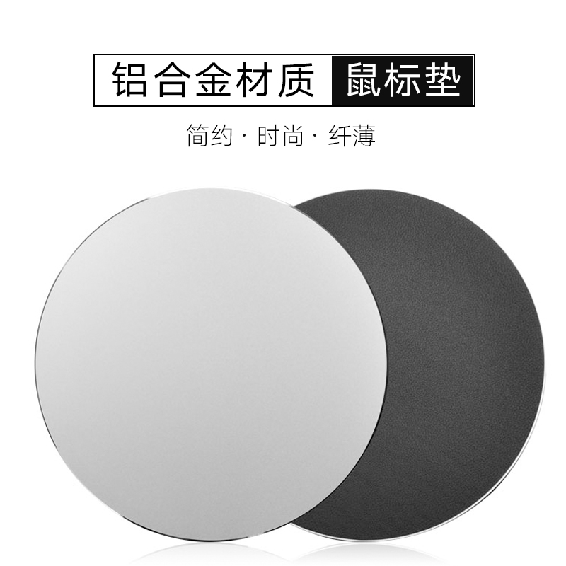电脑鼠标垫苹果笔记本金属滑鼠垫小号办公游戏超大铝合金桌垫mac|ruв категории компьютерное оборудование/дисплей/Компьютерная периферия, Компьютерная периферия, коврик для мыши/Вставить/запястье колодка - от Buy2taobao.com для оказания профессиональной услуги покупки агента Taobao
