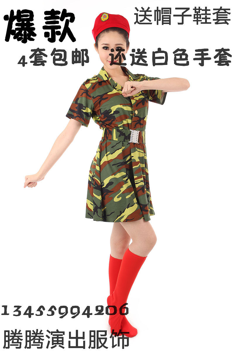 Army female soldiers costume/stage costume skirt for camouflage/Camo skirt-Green-uniformed army performance apparel