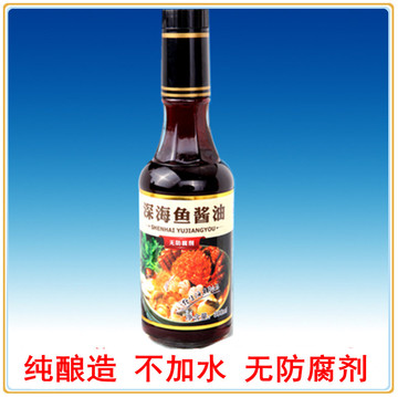 舟山海鲜酱油/兴业深海鱼酱油/纯酿造不加水无防腐/寿司酱油热卖 舟山海鲜酱油/兴业深海鱼酱油/纯酿造不加水无防腐/寿司酱油热卖