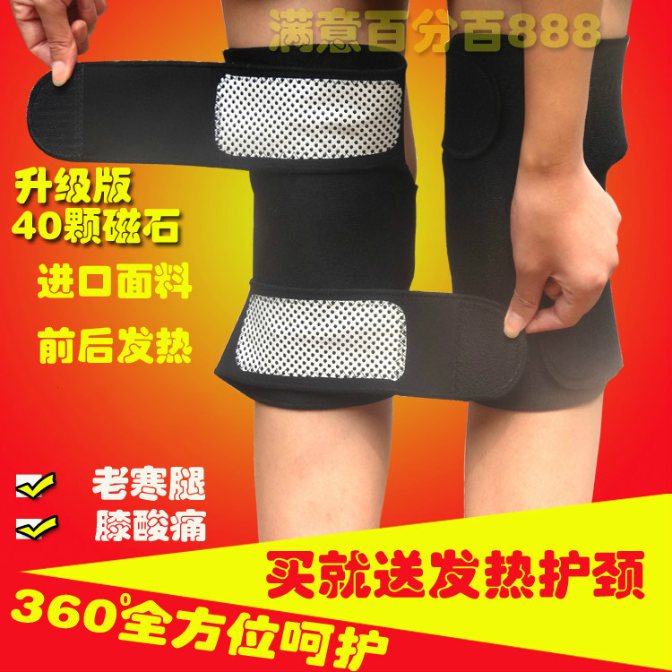 Tourmaline automatic fever keep warm Magnetotherapy Healthcare knee joint Autumn and winter Old cold legs men and women Agedin the Personal Care/Health/Massage equipment , Home health care equipment , Health protectors(Waist/Knee/Leg) category - from Buy2taobao.com to provide professional Taobao agent buy service