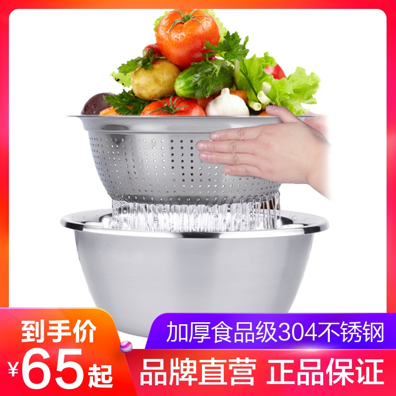 HUANXIPO304不锈钢盆漏盆洗菜盆水果盆加厚加深淘米盆沥水盆在类目 餐饮具, 餐具, 盆中 - 来自Buy2taobao.com提供专业的淘宝代购服务