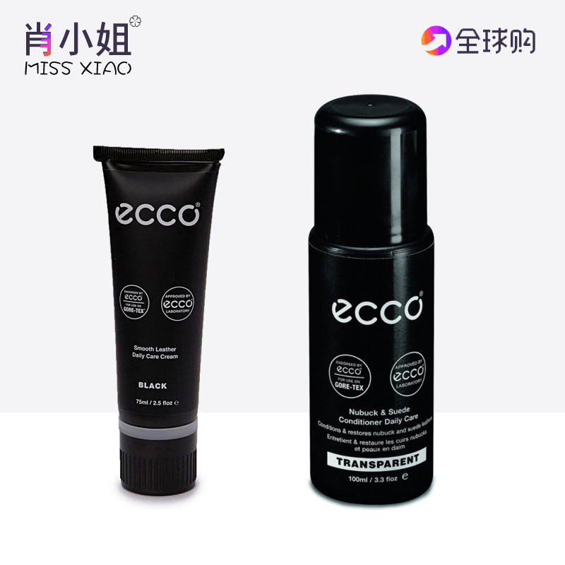 Ecco爱步鞋油光面磨砂反毛油皮9033300 9033400黑色/透明正品现货在类目 服饰配件/皮带/帽子/围巾, 其他配件中 - 来自Buy2taobao.com提供专业的淘宝代购服务