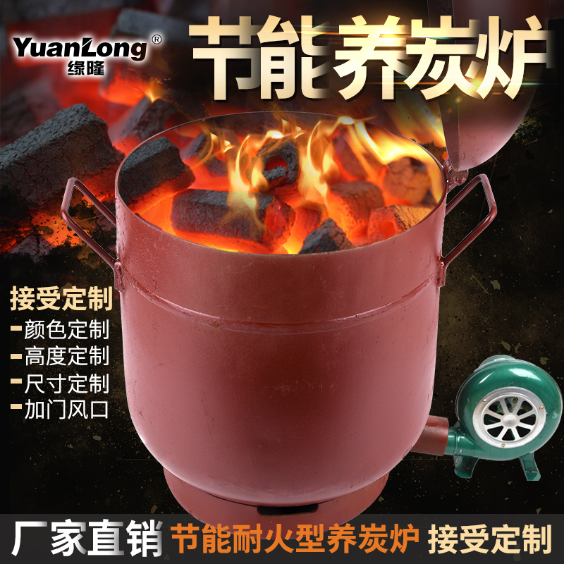 烤肉店用養碳爐商用生碳爐生火爐炭火烤肉店養碳機點碳爐養炭爐在類目 廚房/烹飪用具, 燒烤/烘焙用具, 燒烤架爐/燒烤DIY用具, 其它燒烤用品中 - 來自Buy2taobao.com提供專業的淘寶代購服務