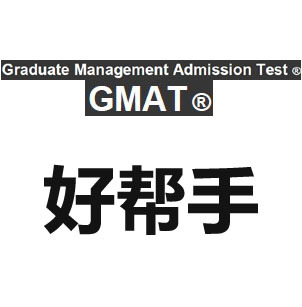 GMAT\/GRE考试报名费\/注册费 延期 转考 送分