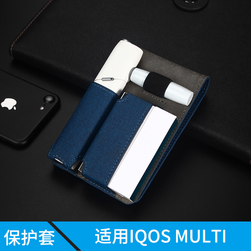 保护套电子烟皮套收纳包保护壳适用日本iqos 3.0 MULTI一体机/三代/四代|ruв категории Цифровые аксессуары, аксессуары для мобильных телефонов, телефон защитный кожух/оболочка - от Buy2taobao.com для оказания профессиональной услуги покупки агента Taobao