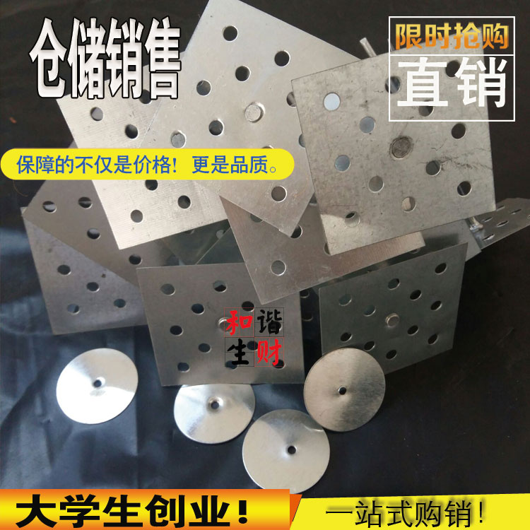 热销大盘铝制保温钉10cm岩棉钉保温钉包邮铝钉铝质保温岩棉板墙钉在类目 基础建材, 隔热材料, 墙体外保温体系中 - 来自Buy2taobao.com提供专业的淘宝代购服务