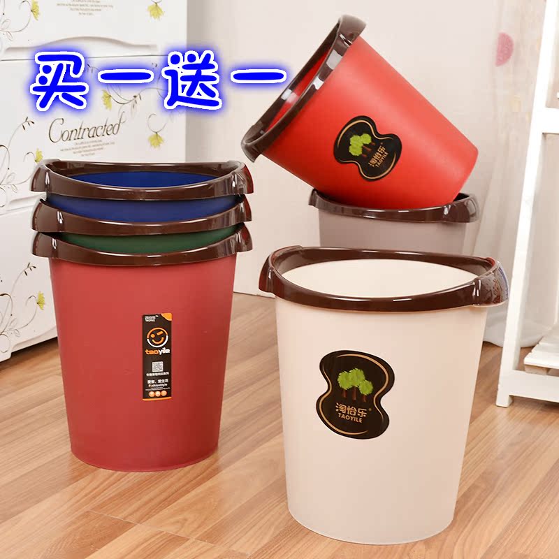创意欧式家用无盖垃圾桶大号塑料压圈酒店客厅厨房卫生间办公纸篓|ruв категории семья/личные чистящие средства, домашнюю работу/слово уборка посуды, мусор/мусор рама, мусор - от Buy2taobao.com для оказания профессиональной услуги покупки агента Taobao
