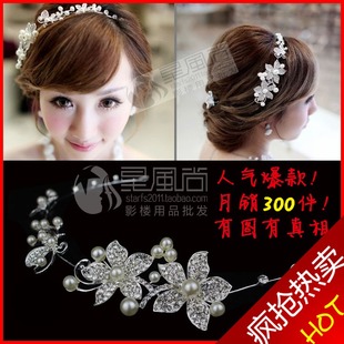  新款新娘头饰热卖韩式结婚头花发饰/影楼婚庆造型必备配饰品