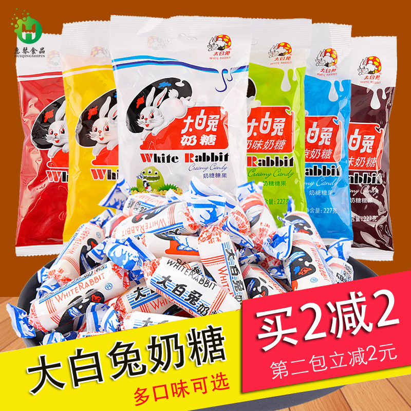 White Rabbit Original flavor Toffee 227g marry Wedding celebration Candy 6 milk candy leisure time snacksin the Snacks/Nuts/Specialty , Sweets and snacks/Jelly/Pudding , Candy category - from Buy2taobao.com to provide professional Taobao agent buy service
