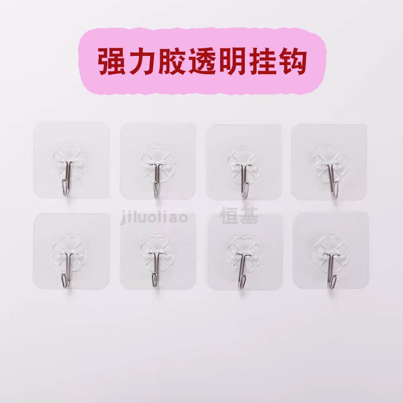 节日庆典 装饰拉花强力粘吊顶 挂钩 墙壁挂饰 双面胶厨房小挂钩|ruв категории получать отделка, семьи отделка приборов, крюк/липкий крюк - от Buy2taobao.com для оказания профессиональной услуги покупки агента Taobao