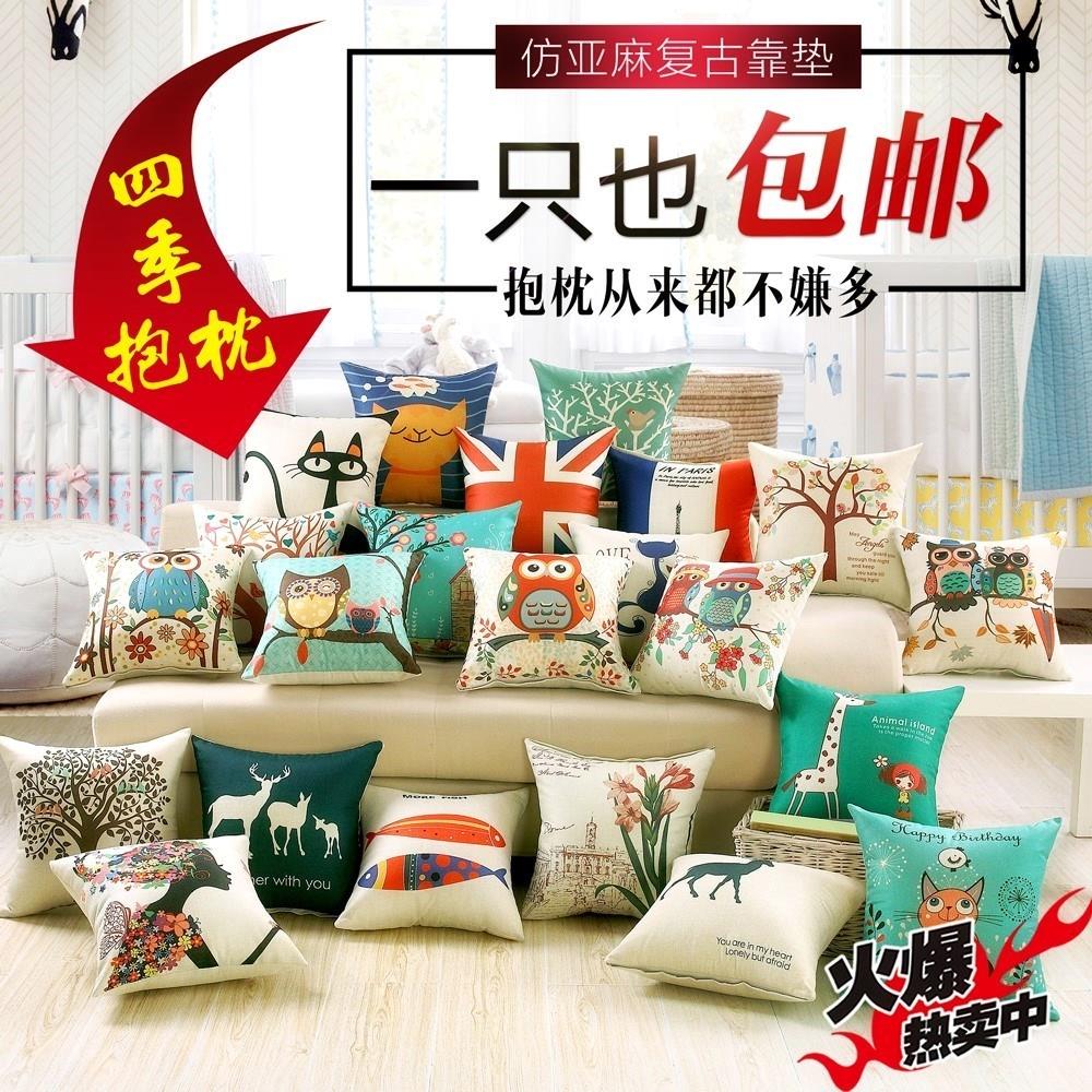 小车上头枕头卡通腰靠垫可爱四件套一对汽车抱枕车用车载车内个性在类目 居家布艺, 靠垫/抱枕中 - 来自Buy2taobao.com提供专业的淘宝代购服务