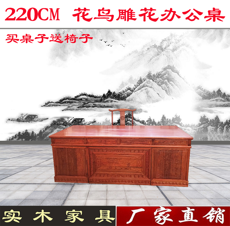仿古实木中式电脑桌 办公桌椅组合 榆木书法桌 写字台厂家直销|msdalam kategori perabot kediaman, of Tables, Meja komputer - dari Buy2taobao.com untuk memberikan perkhidmatan ejen Taobao profesional membeli