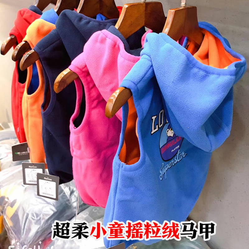 double-deck Fleece Vest Formaldehydeless tasteless Physical store special counterin the Children/Baby/Family fitted , Vest category - from Buy2taobao.com to provide professional Taobao agent buy service
