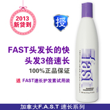 飞时达 <em>土方</em> 计算 软件 fast tft v10.2 带锁_scstc