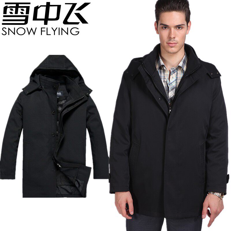 <em>雪中飞</em>内胆<em>淘宝网雪中飞</em>内胆价格,雪中飞内胆