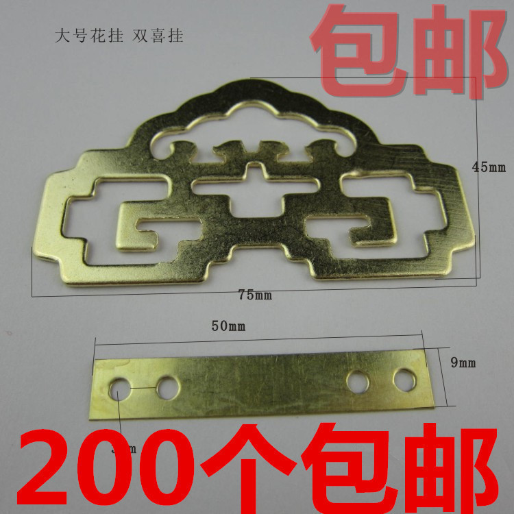 200个包邮相框挂钩 粘钩 花挂家居挂钩铁大中小号花挂 双喜字花挂在类目 收纳整理, 家庭整理用具, 挂钩/粘钩中 - 来自Buy2taobao.com提供专业的淘宝代购服务