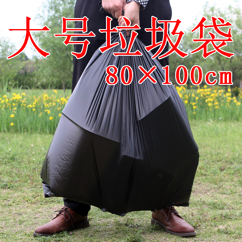 Large garbage bags thickening hotel Property black disposable bag 80*100 Sanitation plastic bagsin the Family/Personal Cleaning Tools , Housework/Floor cleaning equipment , Garbage bags category - from Buy2taobao.com to provide professional Taobao agent buy service